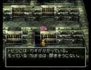 人生が無と化した漢達がドラクエ４を実況したはずだったエピソード３４