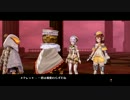 ソフィーのアトリエ その後1