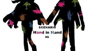 【CoCリプレイ】常闇のHand in Hand 後半