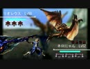【MADのようななにか】ポケットモンスターX【MHX】