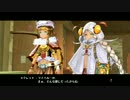 ソフィーのアトリエ その後2