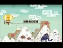 【MHX】恐暴竜の根城 ギルド太刀　3'51