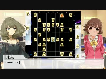 神崎蘭子さんの将棋グリモワール　第0局《高垣楓の記憶》