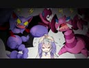 【ポケモンORAS】紫()統一でランダム実況 Part.5