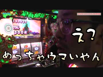 懐かしの平和の台を堪能します【ヤルヲの燃えカス#177】