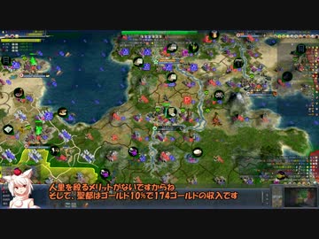 人気の Civ4 動画 1 931本 26 ニコニコ動画