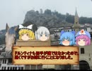ゆっくり東方物語　第三話「コンスタンディニとドルンティナ」