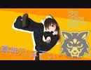 【MMDオリキャラ】オリジナルキャラクター真神乃はてぃ【モデル配布】