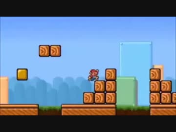 マリオ