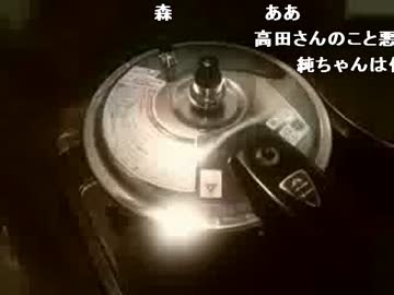 布団ちゃん『料理配信』2枠目【2016/09/14】