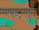 【実況】 戦 国 M O T H E R 3 ～愛しさと切なさと～ 【25日目】