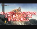 【ダークソウル3】驚異の筋力９９！！歌舞伎マンのDLC初見攻略　part3
