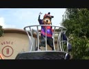 【ラス日初回】ハロウィーン・ポップンライブ2016【マックス＆ドナルド】