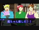 花と波紋で間違いだらけのネクロニカ1話反省会