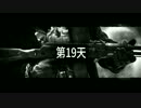 【實況】This War of Mine 這是我的戰爭 part19