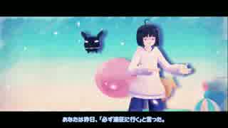 【MMDワートリ】千佳ちゃんが新入隊員を激励するようです【JUST DO IT!】
