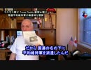字幕【テキサス親父】　国連平和維持軍の無意味な冒険