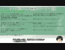 【VS行動心理-8】タイプ毎の向いてる機体 少し考えてみた　その1