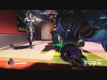 OVERWATCH 草枕 五十八転び目