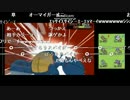 ポケモンSM杯 カジテツ視点part3