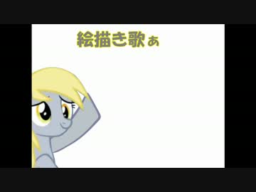 ダーピーのダイナマイト