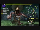 【二人実況】ちょっと一狩り行ってみる？　イャンクック編【MHX】