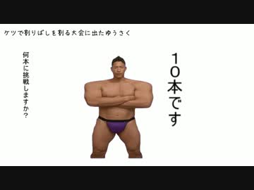 秋のゆうさく詰め合わせ業務用
