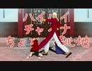 【MMDコナン】いーあるふぁんくらぶ