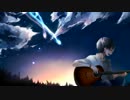 【弾き語り風】　夢灯籠　歌ってみた　【団長】