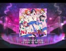 【ラブライブ！スクフェス】No brand girls MASTER譜面FC
