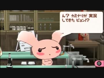 【実況】トロと青春 part21