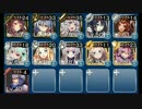 逆襲の魔界蟻 イベユニ+覚醒王子 ver2 の補足