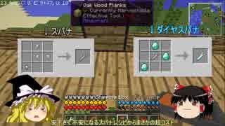 【Minecraft】ピッケル育てて経済を回す1.7.10農業＋やや工業 #3