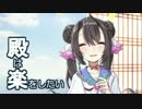 【城プロ:RE】白き牡丹と黒烏-結-(難)【全蔵/気1/平7他1/★5以下/平均Lv42】