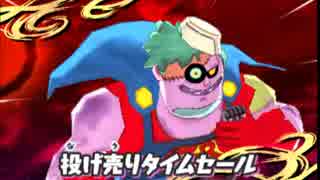 【妖怪ウォッチ3】妖怪ウォッチを知らなかったアラサーのスシ #22