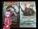 【MTG】ゆかりと開封【Part5】【イニストラード＋未来予知】