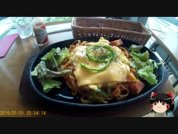 とことこいくNinja250sl　part3　～大洗～