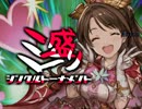 【MUGEN】ミニ盛りシングルトーナメント Part.24