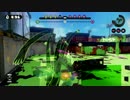 【スプラトゥーン】凡人による適当な動画　その26