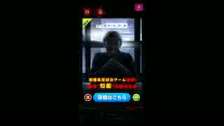 ホラゲ 呪巣 1