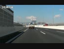 【車載動画】阪神高速をドライブ！　西名阪から西宮市まで