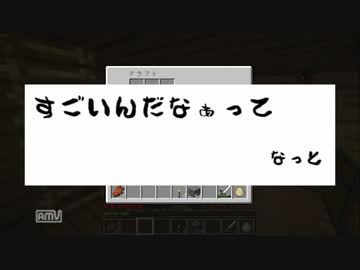 【マイクラ実況】ネバネバネバーランドを夢見て 第30夜『第2章ネザー編』