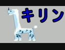 【モンハン２】裸ノーダメージ縛り　第二十二話【キリン戦】