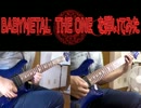 BABYMETAL　THE ONE　を弾いてみた