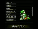 今週のタイムアタック　第47回