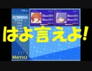 【やかまし実況】僕が魔法使いに捕まって女の子にされたワケ　part2