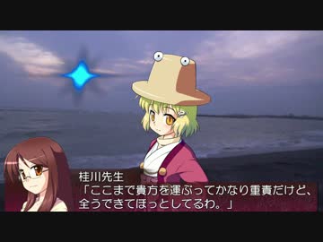 激走！天竜川下り ep.FINAL:磐田→河口 【そくドラ！外縁隊】