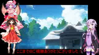 博麗霊夢のリボガン修行