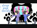 【MMDおそ松さん】drop pop candy【色松は仲良し】