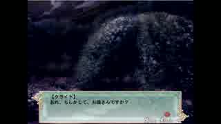 【妹ぼっち】仄暗い昔の恋物語【AliceNightmare-アリスナイトメア-】part5